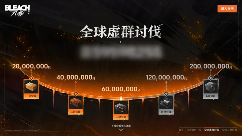 《境·界刀鸣》抢先版今日公测