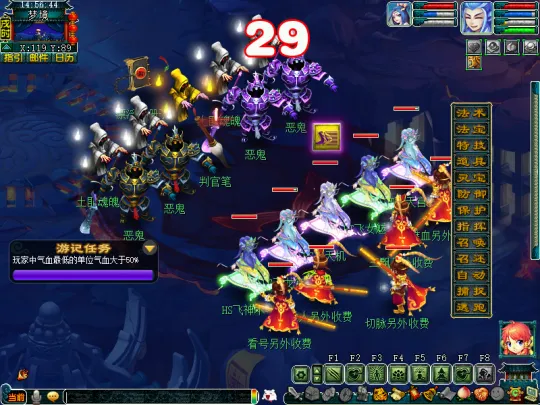 《梦幻西游》九幽除名副本攻略