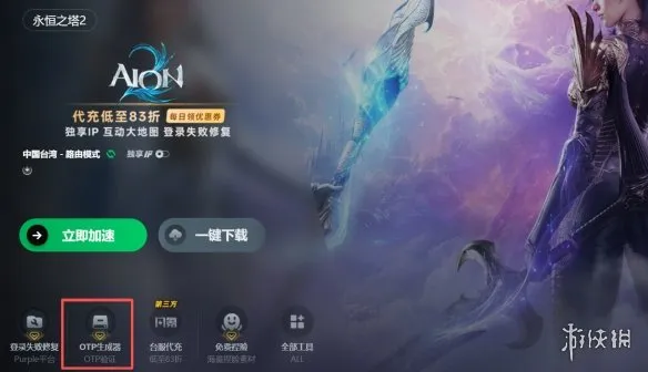 《永恒之塔2》开服必做四件事