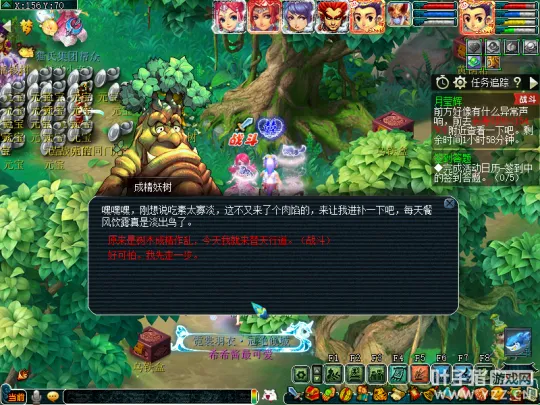 《梦幻西游》离魂织月萤辉锦衣副本攻略