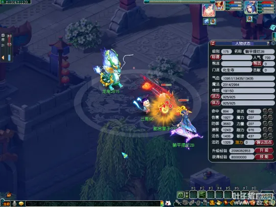 《梦幻西游》化生寺单挑攻略