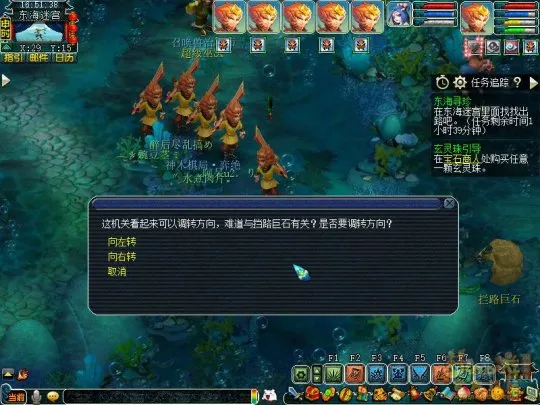 《梦幻西游》2024新资料片天命之路