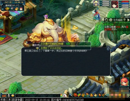 《梦幻西游》2022新手试炼攻略