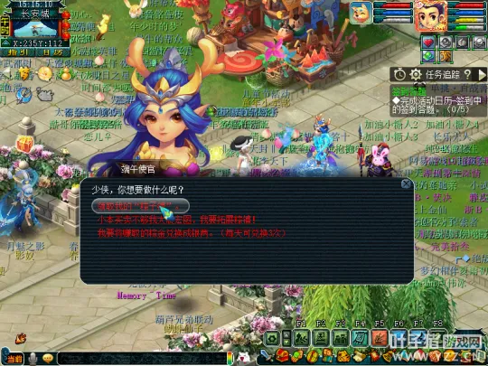 《梦幻西游》2022端午节玩法攻略