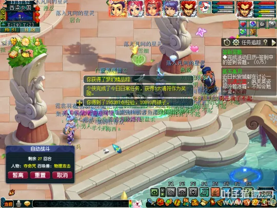 《梦幻西游》2022端午节活动攻略