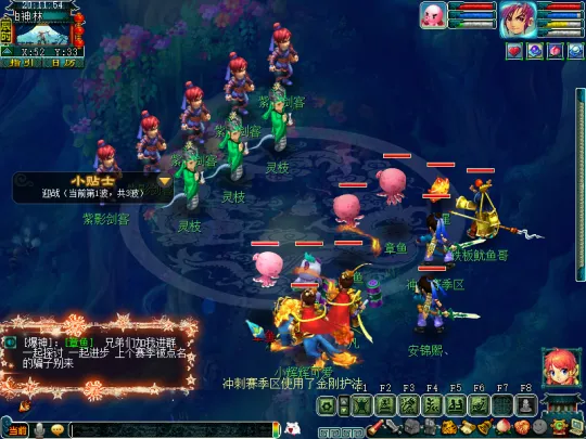 《梦幻西游》赛季服人族·九曲神林攻略