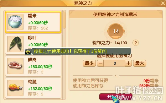 《梦幻西游》2022端午节玩法攻略