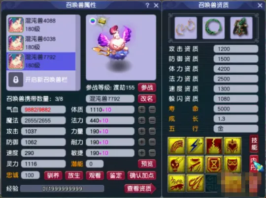 《梦幻西游》高法波与催心浪测试解析