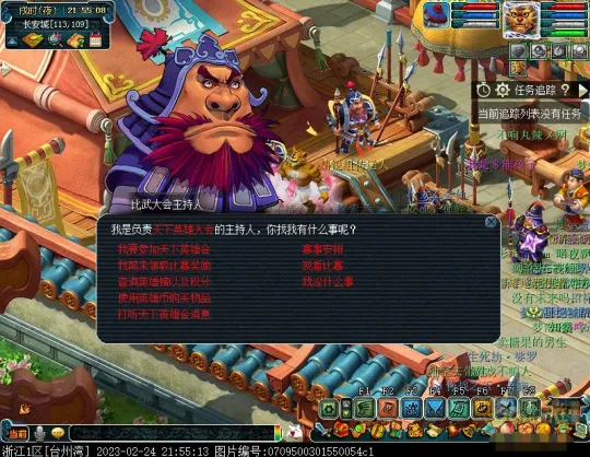 《梦幻西游》周日英雄大会攻略-丰厚奖励等你来战