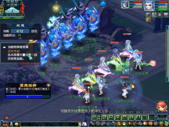 《梦幻西游》2023年植树节活动攻略