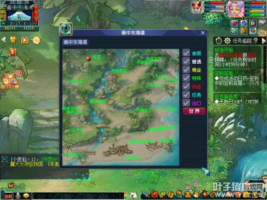 《梦幻西游》2022暑期画中世界活动攻略-全世界100%完成指南