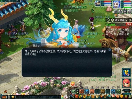 《梦幻西游》2024愚人节活动攻略