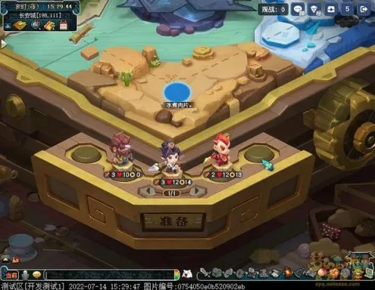 《梦幻西游》奕决风云资料片