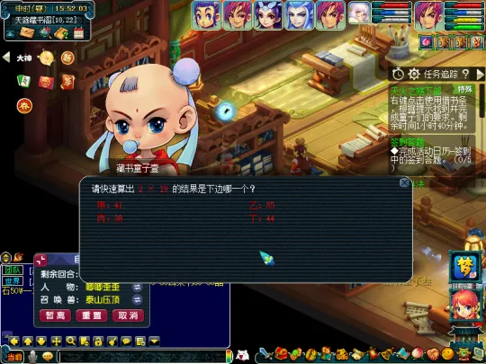 《梦幻西游》天火之殇下部侠士副本攻略