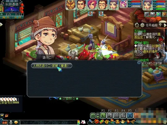 《梦幻西游》天下识君新人物志解析