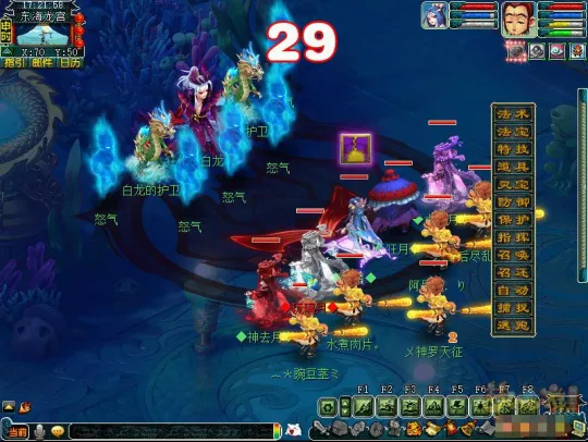 《梦幻西游》2024新资料片天命之路