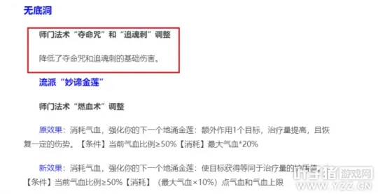 《梦幻西游》2022年五开配号心得-175及129优劣全面解析