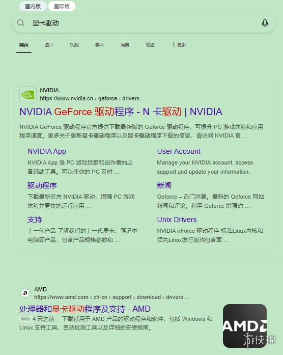 《永恒之塔2》必看问题合集