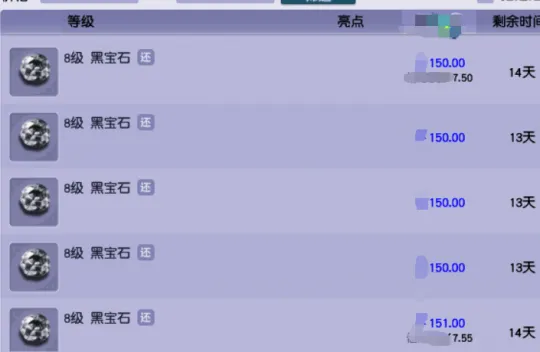 《梦幻西游》体力赚钱攻略