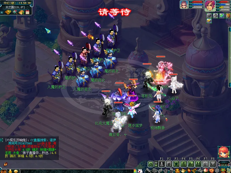 《梦幻西游》天竺国副本攻略