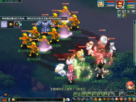 《梦幻西游》魔域之变玩法详解