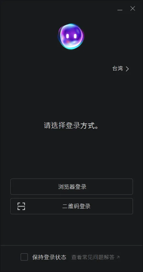 《永恒之塔2》抢占区服与账号注册全教程