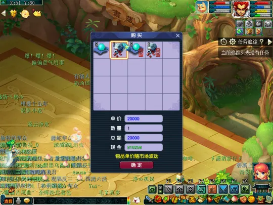 《梦幻西游》2023劳动节活动攻略