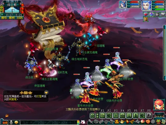 《梦幻西游》九幽除名副本攻略