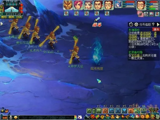 《梦幻西游》2024新资料片天命之路