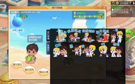 《梦幻西游》海尔兄弟联动活动攻略