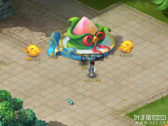 《梦幻西游》2022端午节玩法攻略