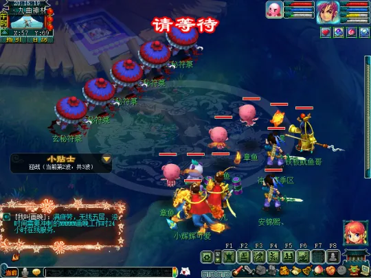 《梦幻西游》赛季服人族·九曲神林攻略