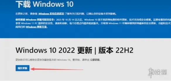 《永恒之塔2》开服问题全解