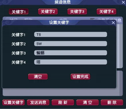 《梦幻西游》法宝月光最大化利用