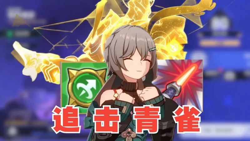 黑科技追击青雀！全员1星即可15连胜横扫货币战争A8-20！真正的0行动值！真正的神君发射器！【货币战争】