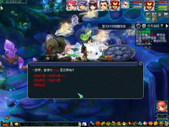 《梦幻西游》2023暑假第三阶段活动攻略