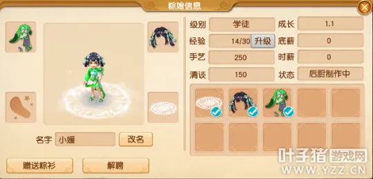 《梦幻西游》2022端午节玩法攻略