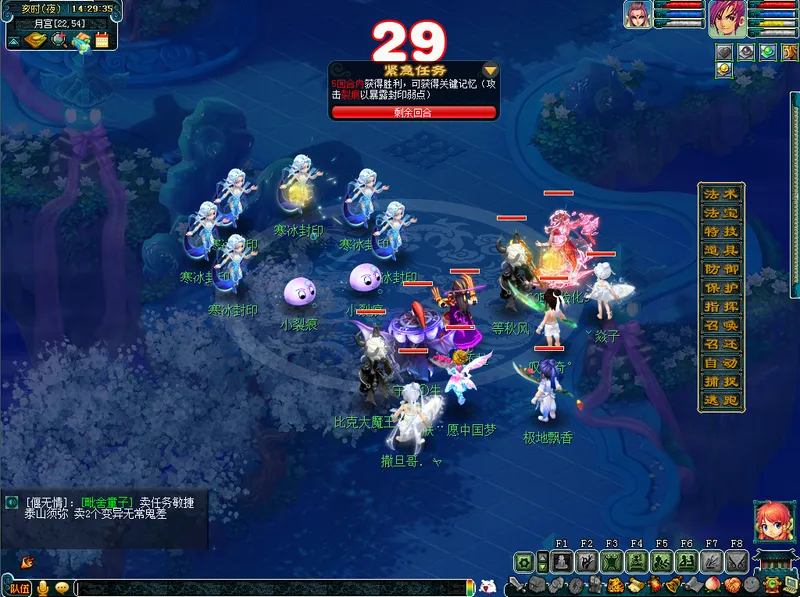 《梦幻西游》天竺国副本攻略