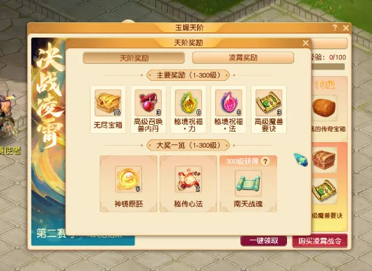 《梦幻西游》赛季服门派选择攻略