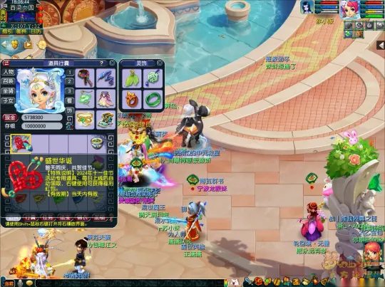 《梦幻西游》2024十一佳节活动攻略-欢腾庆盛典遨游度佳节