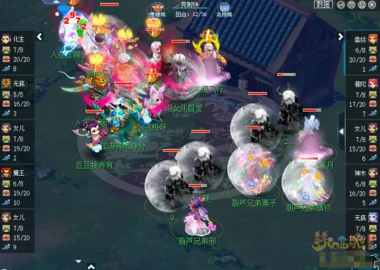 《梦幻西游》力女儿实战解析