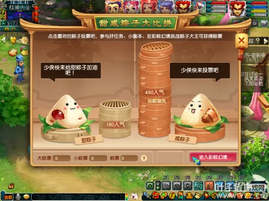 《梦幻西游》2022端午节玩法攻略