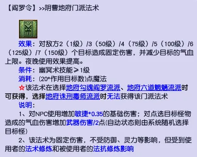 《梦幻西游》变身卡赚钱心得