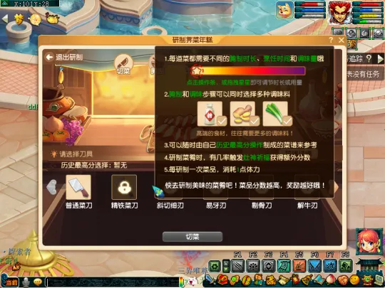 《梦幻西游》2023劳动节活动攻略