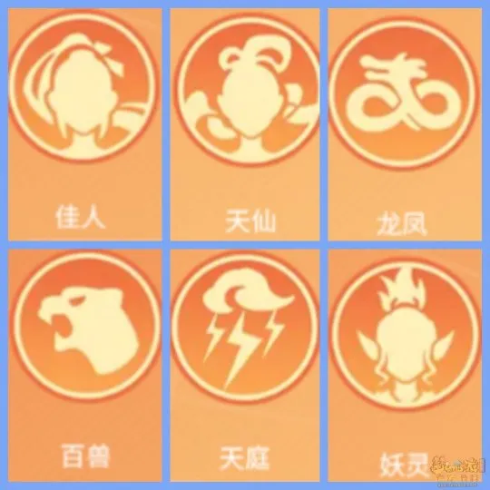 《梦幻西游》自走棋上分阵容分享