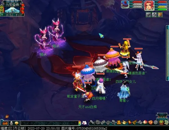 《梦幻西游》九黎城魔族入世剧情通关攻略