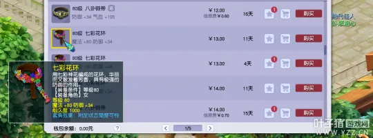 《梦幻西游》召唤兽宠物店致富经