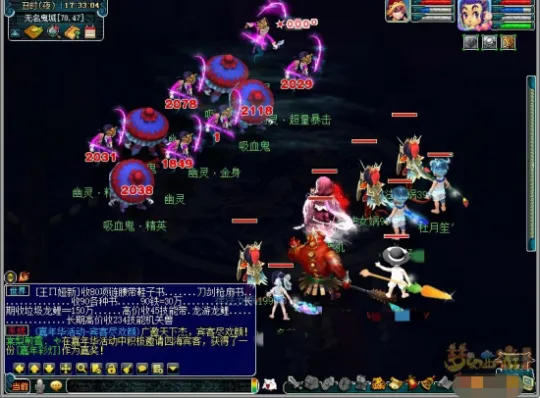 《梦幻西游》D5场景赚钱玩法详解