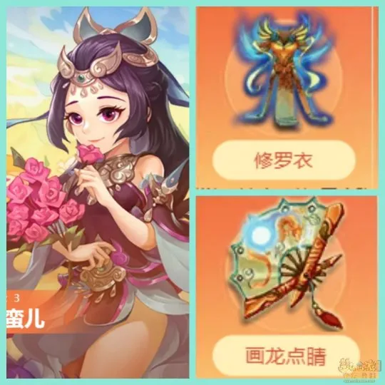 《梦幻西游》自走棋上分阵容分享