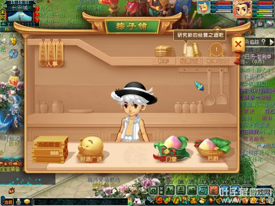 《梦幻西游》2022端午节玩法攻略